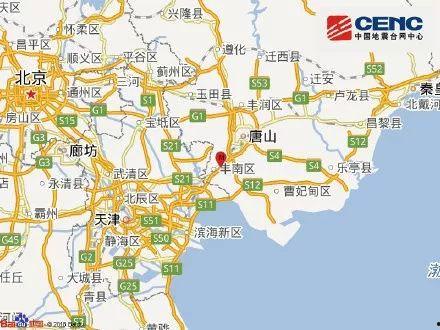 唐山深度爆料最新消息,最新事件揭秘,真相令人震惊! 第2张 唐山深度爆料最新消息,最新事件揭秘,真相令人震惊! 第2张