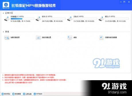 比特爆料视频大全集下载,揭秘热点事件,深度解析幕后真相 第2张 比特爆料视频大全集下载,揭秘热点事件,深度解析幕后真相 第2张
