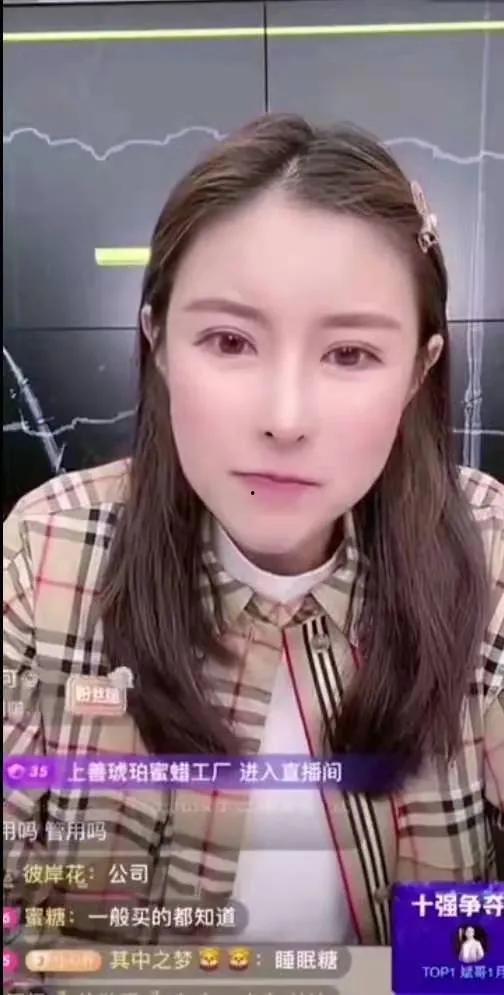 辛巴爆料主播视频大全最新,主播视频大全背后的惊人真相 第3张 辛巴爆料主播视频大全最新,主播视频大全背后的惊人真相 第3张