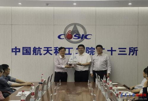 航天二院爆料最新消息,揭秘我国航天科技新突破 第3张 航天二院爆料最新消息,揭秘我国航天科技新突破 第3张