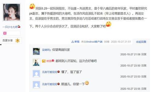 娱乐吃瓜酱语音在线听,带你畅游语音在线听的世界 第2张 娱乐吃瓜酱语音在线听,带你畅游语音在线听的世界 第2张