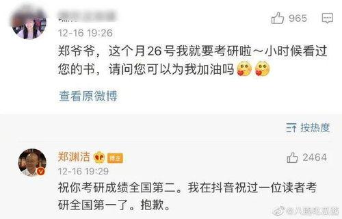 娱乐吃瓜酱语音在线听,带你畅游语音在线听的世界 第3张 娱乐吃瓜酱语音在线听,带你畅游语音在线听的世界 第3张