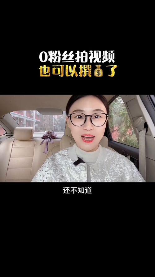 创业视频热点爆料怎么做,爆款内容背后的制作秘籍 第2张 创业视频热点爆料怎么做,爆款内容背后的制作秘籍 第2张