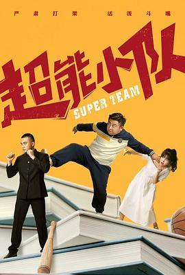 绿椅子完整在线观看,在线完整版深度解析 第1张 绿椅子完整在线观看,在线完整版深度解析 第1张